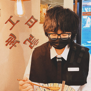 工地日记(Prod EVOMUSIC)