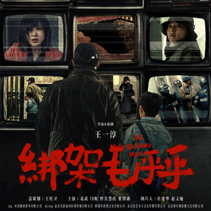 另一只普通的鬼