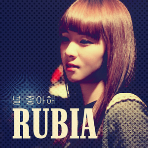 널 좋아해 Instrumental