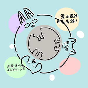 灵魂雨