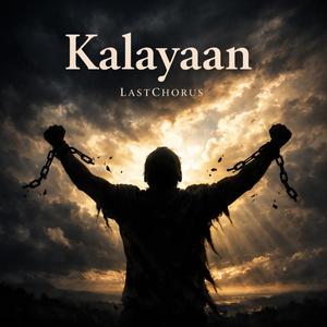 Kalayaan