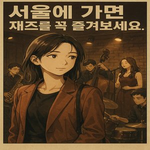 운명은 우리를 이끌어줘