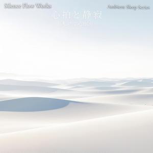 透過の終止点 – Final Point of Transparency