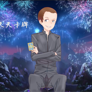 ilem - 【达拉崩吧】天天卡牌传-纯编曲