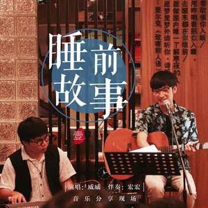 回旋木马的终端（Live）（翻自 梁咏琪）