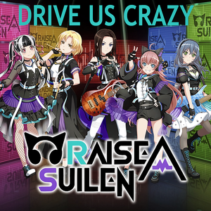 DRIVE US CRAZY（cover：RAISE A SUILEN）