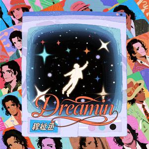Dreamin