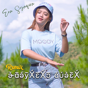 Pembatas Cinta (Remix)