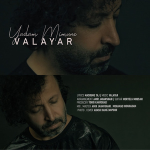 Yadam Mimone