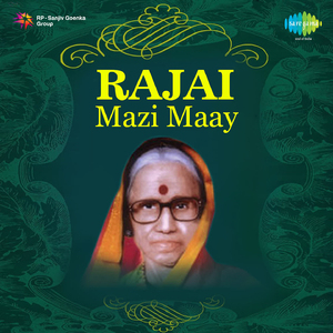 Commentary-Rakharakhatya Unhat