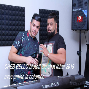 Blototi 3la Chat Lbhar