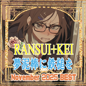 皮膚の下で叫ぶ声