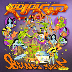 Bunga Maaf (Koplo Version)