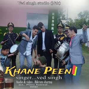 Khane Peeni