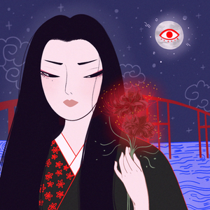 Ózıme (Bonus Track)