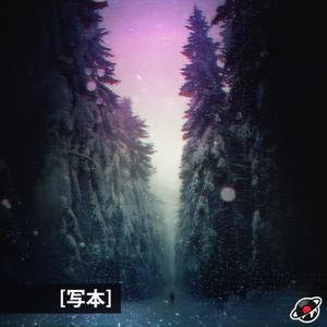 Partials (Original Mix)