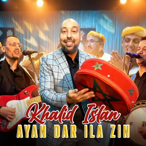 Rwahat Azin Anmon