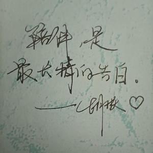 【二胡X钢琴】画心