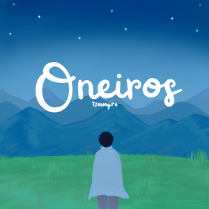 Oneiros