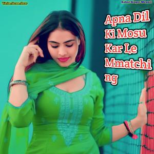 Apna Dil Ki Mosu Kar Le Mmatching