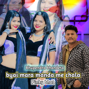 Byai Mara Manda Me Chala