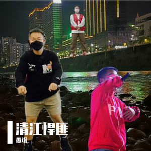 街娃儿
