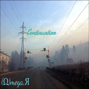 Elite Militia (feat. Supreme Allah)