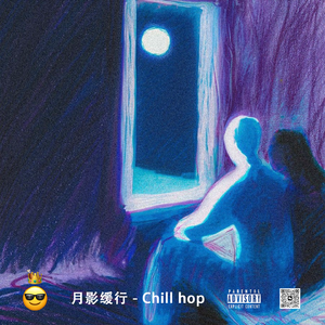 【DDR】月影缓行丨Chill Pop Type Beat FREE