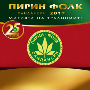 Катил Георги