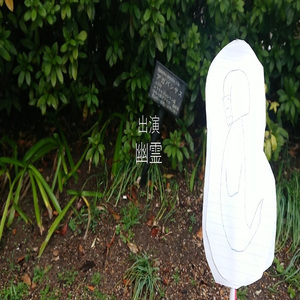 それでもどうにか歩いて逝く