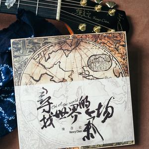 爱尔兰火焰之舞