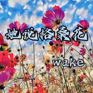 TG（Prod.No Birthday）