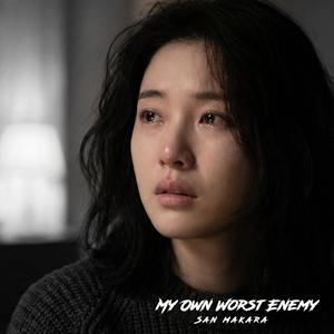 Falling Upward Into Dark