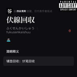 HKG (香港国际机场) (Prod. Nate, feat. Anonymous)