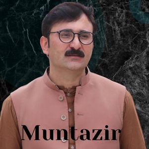 Pa De Khater Da Qabarjan Janan Ghusa