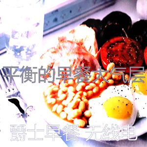 柔和的早上时刻