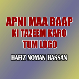 Apni Maa Baap Ki Tazeem Karo Tum Logo