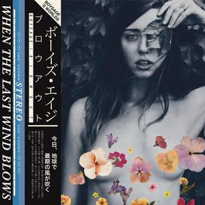 Blowout (When The Last Wind Blow)