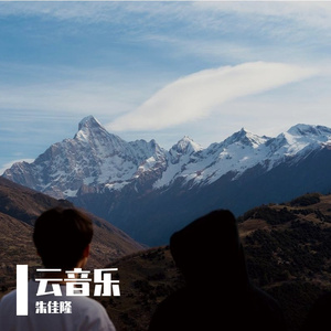 北冰洋与尼罗河的重逢