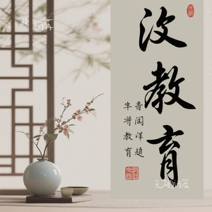 无声的诗篇
