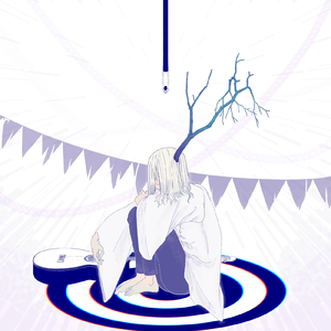 フォーク (feat. 初音ミク)