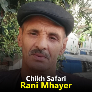 Rani Mhayer