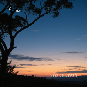 雨下得像我们的结局