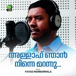 ALLAH NJAN NINNE MARANNU