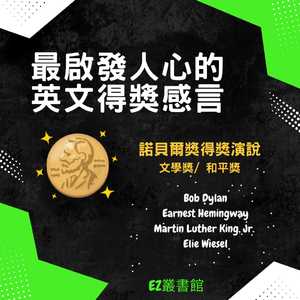 03 我的歌曲是文学吗(3)