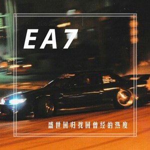 包厢蹦迪必备曲 (DJ版)