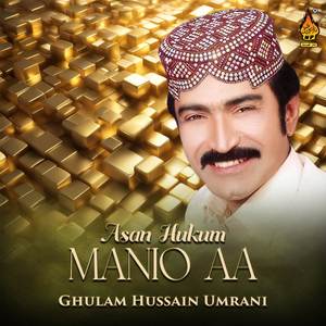 Rawalpindi Shehar Mien