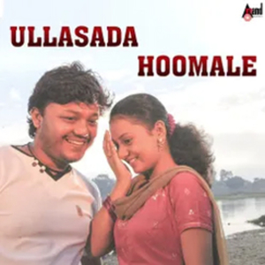 Ullasada Hoomale - 8D Audio Song