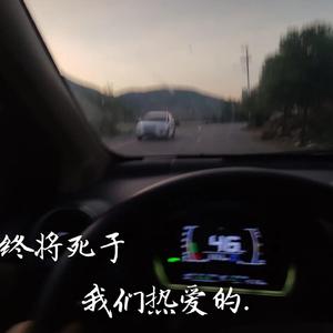 雏形(Prod.Charon）