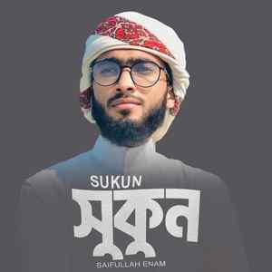 Sukun